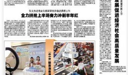 艺涵最新爆料新闻报道,揭秘娱乐圈最新动态