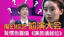 搞笑演员爆料大全最新图片,搞笑演员爆料大全最新图片集锦