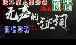 白鲨皮肤爆料视频大全集